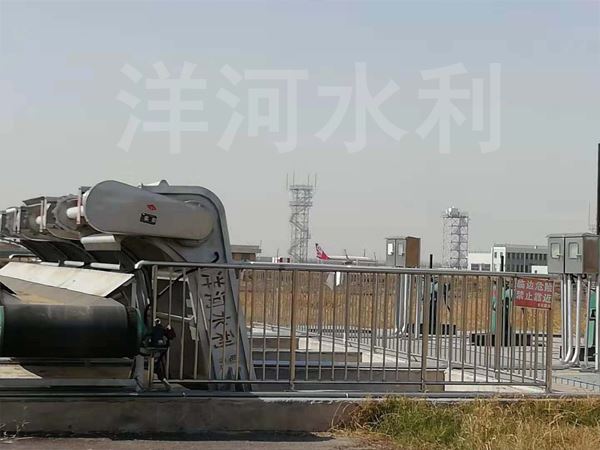 尔滨污茄子视频官网下载哈尔滨污茄子视频官网下载厂家哈尔滨水利污茄子视频官网下载